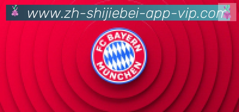 2026世界杯APP下载合作伙伴